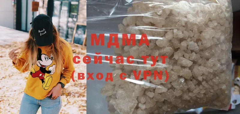 MDMA VHQ  ссылка на мегу   Набережные Челны  купить наркотики цена 